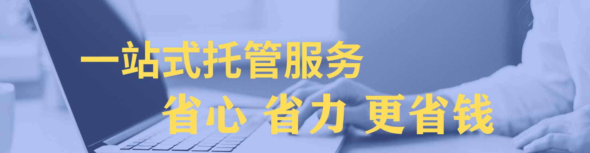 泽库百度平台推广