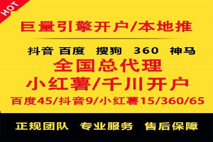 竞价广告的背后力量：某知名企业选择竞价推广公司的智慧